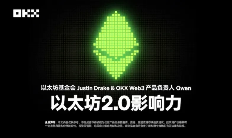 欧易okex下载正规入口指南：安全安装与快速注册教程欧易Web3钱包升级